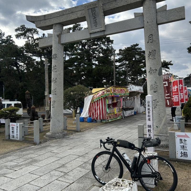 綱敷天満宮